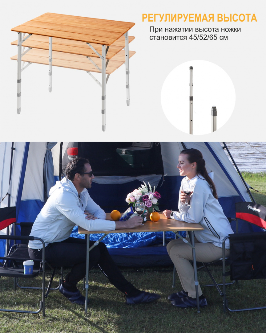 Стол_KC2018_5_рус