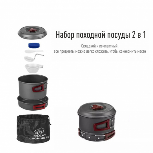 BL200-C3_10_рус