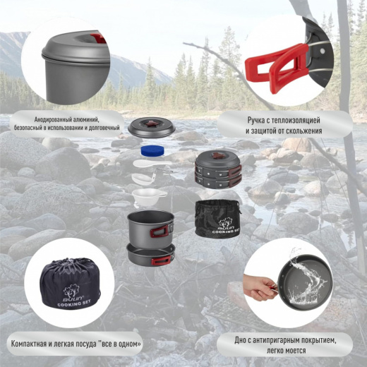 BL200-C3_4_Amazon_рус