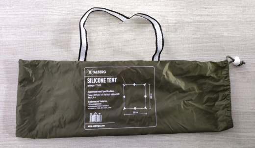 Silikon tent_3x3_мешок