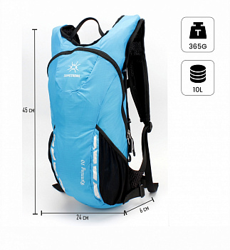 B0111 RUNNING 10 Рюкзак 