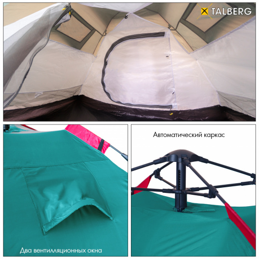 коллаж 2 газа