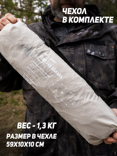 чехол