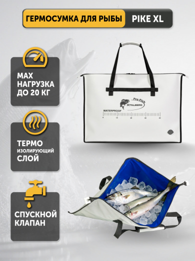 обложка pike xl