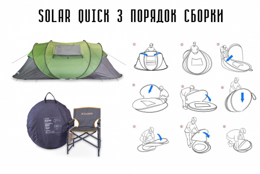 сборка2