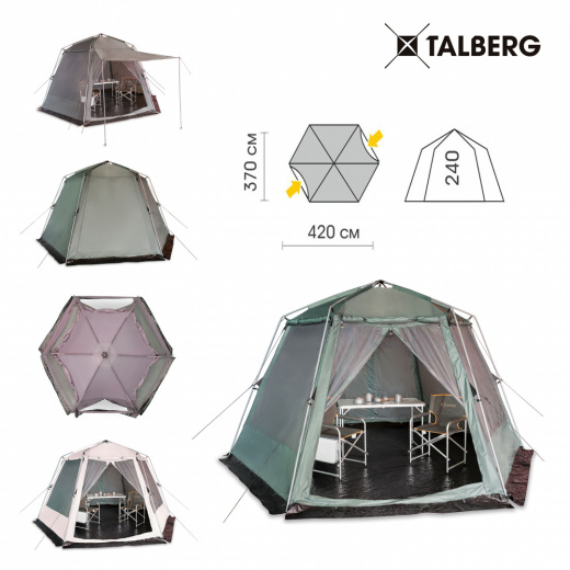 коллаж 1 зелёный