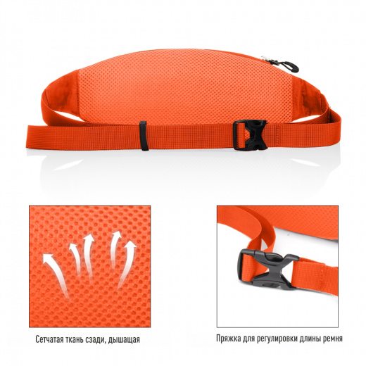 B0268_orange_3_rus