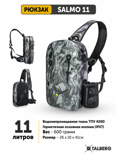 Обложка Salmo 11