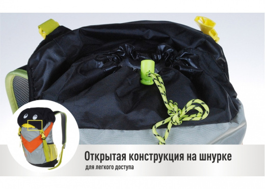 B0137_orange_4_rus