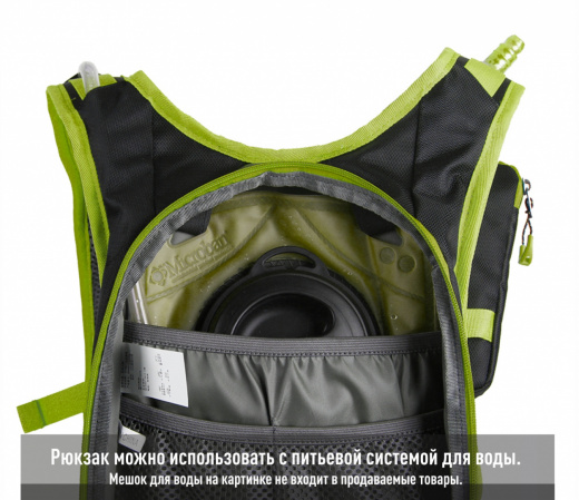 B0462_black-green_4_rus