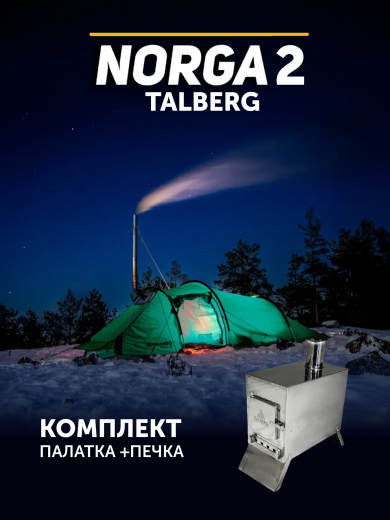 TLT-087_зеленый