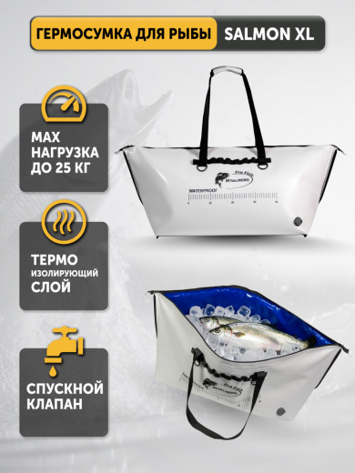 обложка salmon xl