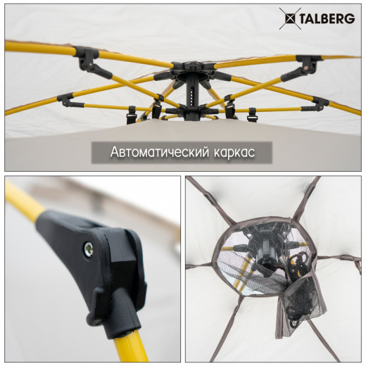 шаблон коллажа 2