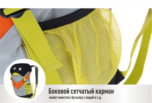 B0137_orange_5_rus