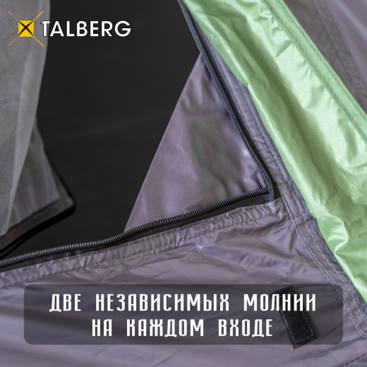 две молнии