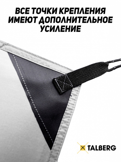 усиление