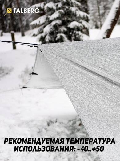 температура