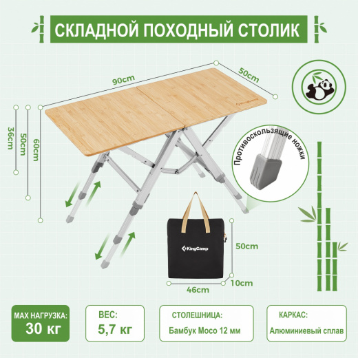 KC2505_2_рус