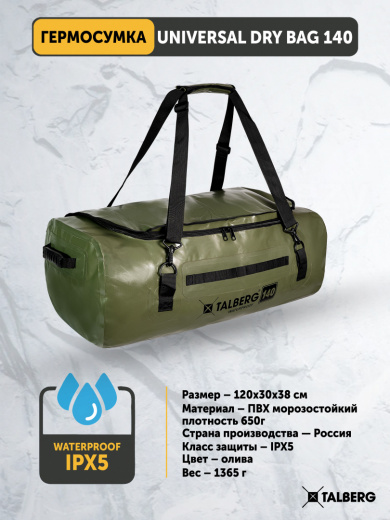 обложка 140 олива