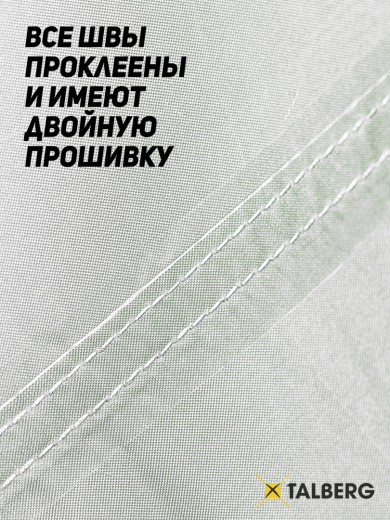 шов тента сахара