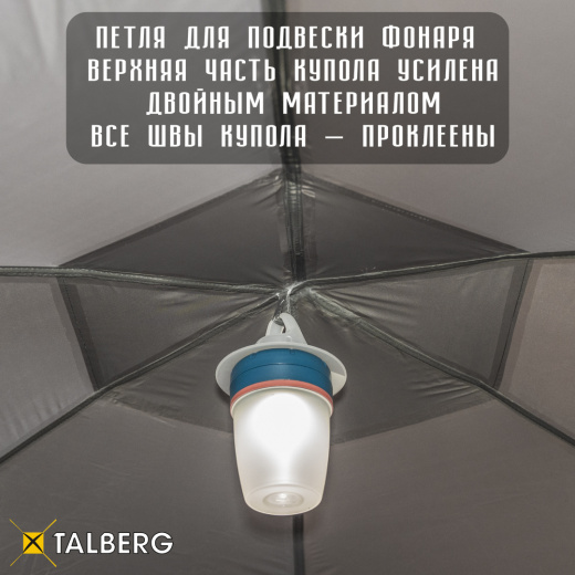 фонарь