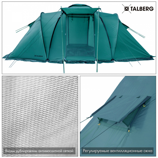 коллаж 2 бэйс