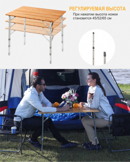 Стол_KC2018_5_рус