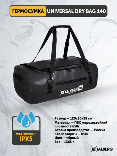 обложка 140 чёрный